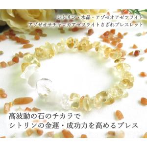 ローゾフィア 原石 H&E社証明書付 アゼツライトと特別な共鳴をする智慧
