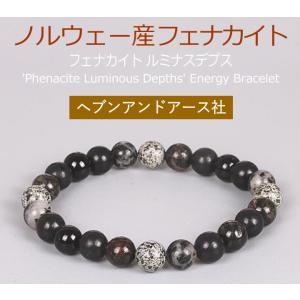 宝石質アゾゼオフェナカイトペンダント 17.8ct 虹あり H&E社証明書付き