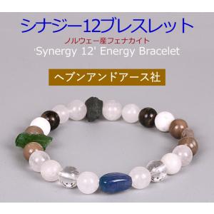 ローゾフィア 原石 H&E社証明書付 アゼツライトと特別な共鳴をする智慧