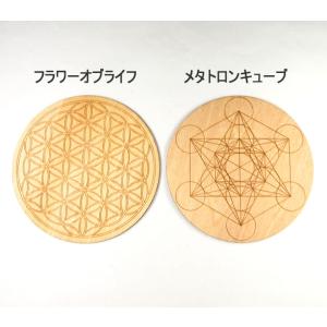 アロマディフューザーペンダント 20mm フラワーオブライフ ツリーオブ