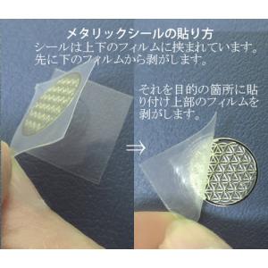 【メタル シール25mm 1枚】フラワーオブラ...の詳細画像2