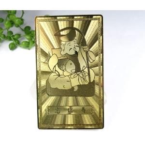ゴールドカード 「開運・金運」 福の神 開光七福神 gcard7