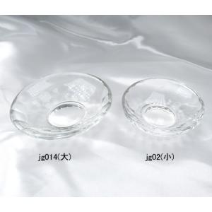 浄化用皿(浅・大)水晶(溶練)幅9.6cm 高...の詳細画像3
