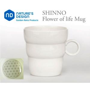 フラワーオブライフマグカップネイチャーズデザイン 神聖幾何学図形と黄金比率による水の変化 nd001