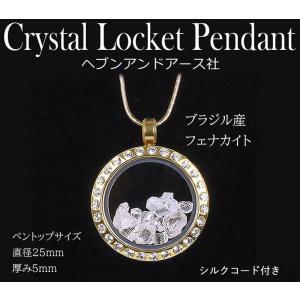 アゾゼオ フェナカイト インクルージョン ティアドロップペンダント