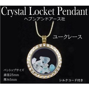 16種類のアゼツライト 原石セット 予約販売 ヘブンアンドアース社 高次