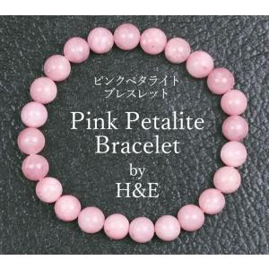 ローゾフィア 原石 H&E社証明書付 アゼツライトと特別な共鳴をする智慧