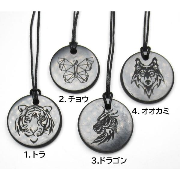 シュンガイト ペンダント 30mm 刻印（トラ・チョウ・ドラゴン・オオカミ） サイキックプロテクショ...