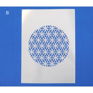 ステンシルシート図柄11cm フラワーオブライフ 神聖幾何学図形 クラフト 型 ペイント インテリア Stenfb