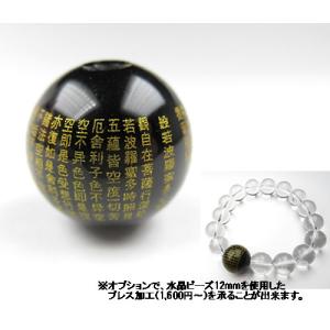 【般若心経刻印】オニキス 16mmビーズ【黒瑪瑙】丸玉 金彫り 生きる勇気、知恵 迷いのない信念 zb701｜ac-jewel