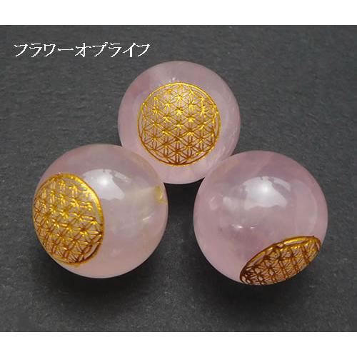 AAローズクォーツ14mmビーズ（1粒）フラワーオブライフ メタトロンキューブ 神聖幾何学図形 zb...