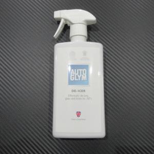 オートグリム AUTOGLYM ディ・アイサー 500ml｜ac-minds-aj