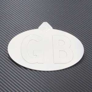 GBプレート : ミニマルヤマ - 通販 - Yahoo!ショッピング