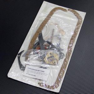 ロアーガスケット セット ロータス ツインカム 後期タイプ : AC MINDS