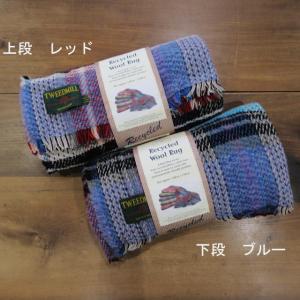 リサイクルウール ラグ チェック TWEEDMILL ブルー・レッド｜ac-minds-aj