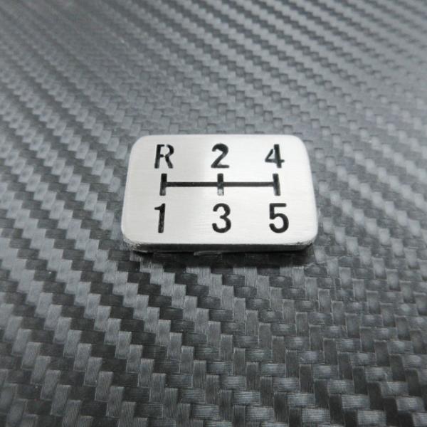 ミッション車 シフトパターン プレート 5速右下 25mm*35mm