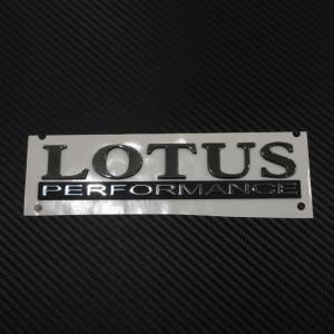 ロータス LOTUS パフォーマンスエンブレム エンジン用