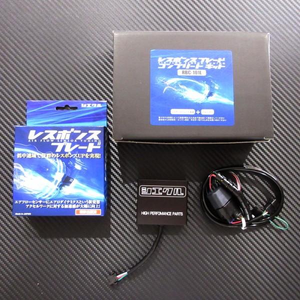 レスポンスブレード コンプリートキット RBC-101L 4気筒
