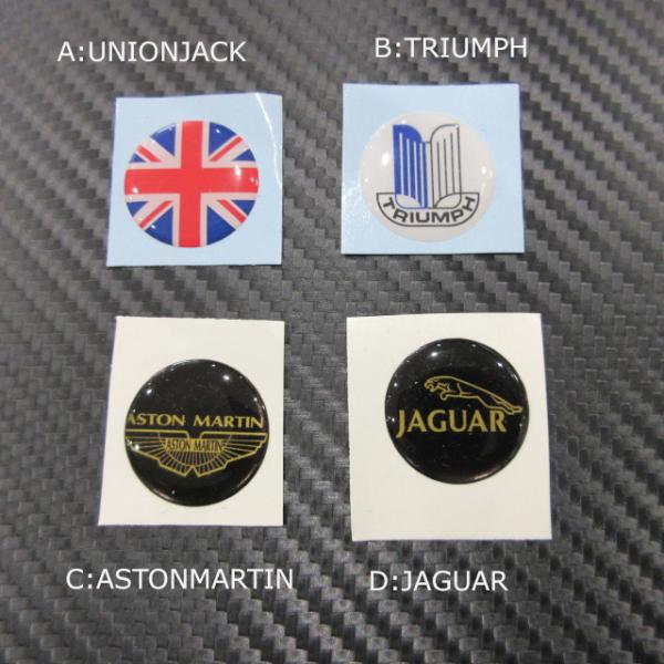 3D樹脂ステッカー 丸形 ユニオンジャック/トライアンフ/アストンマーティン/ジャガー
