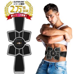 EMS 腹筋ベルト 【ベルトタイプ】 SLOTRE EMS ダイエット 充電式 腹筋 ベルト シックスパック 9段階調節 6モード ダイエット器具 腹筋器具