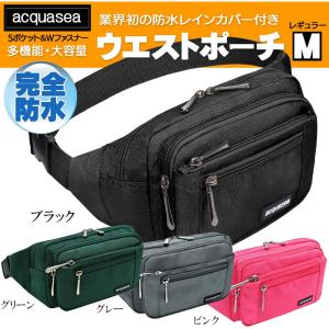 ウエストポーチ ウエストバッグ メンズ レディース