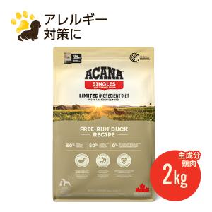 リニューアル アカナ パシフィカドッグレシピ 2kg (正規品