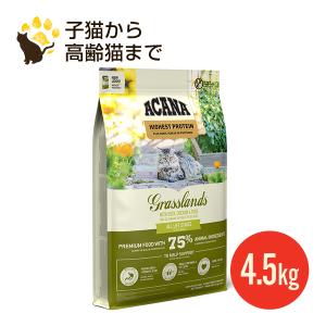 アカナ オリジンフードの新堀商店 アカナ Acana キャットフード Yahoo ショッピング