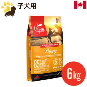 オリジン パピー 6kg (正規品) 幼犬用 総合栄養食 ドッグフード カナダ産 賞味期限2025.1.3｜acana-orijen