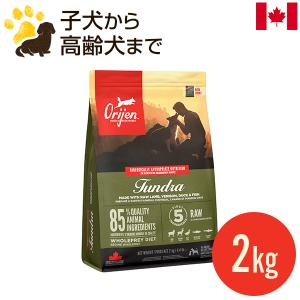 ACANA（アカナ） ライト＆フィットレシピ 2kg (正規品) 全犬種 成犬用