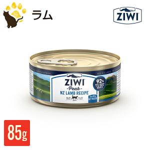 ジウィピーク ZIWI Peak ウェットキャットフード ビーフ 85g 缶詰