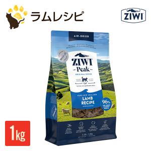 ZIWI（ジウィ） ジウィピーク オリジナルシリーズ ニュージーランド