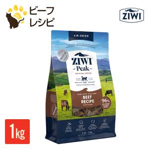 【国内正規品】 ZIWI Peak ラムレシピ ドライフード 4kg Amazon.co.jp: ZIWI エアドライドッグフード ラム 4kg : ペット用品