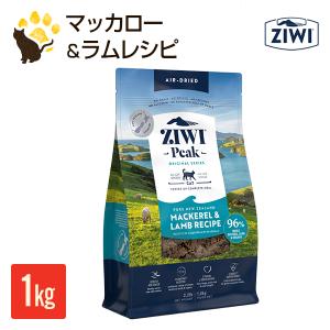 ジウィピーク ziwi エアドライ ドッグフード ラム-1kg : 犬と猫