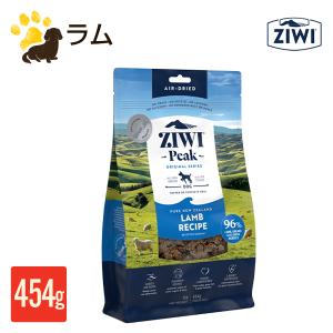 ZIWIPeak ラムレシピ トライプ＆ラムレシピ セット ジウィピーク ZIWI Peak トライプ＆ラム レシピ 犬用