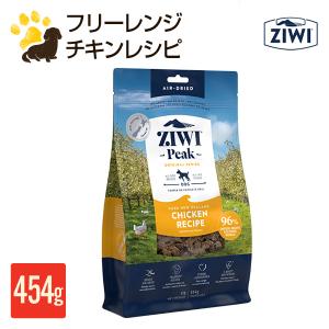 ziwi dog  フリーレジチキン 4kg Amazon.co.jp: ZIWI エアドライドッグフード フリーレンジチキン 1kg