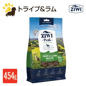 ZIWI ジウィピーク スチーム＆ドライ グラスフェッドビーフ with