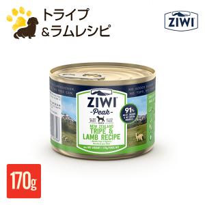 ジウィピーク ZIWI Peak ウェットドッグフード ビーフ170g 缶詰