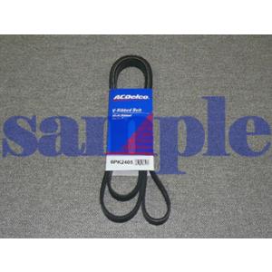 ベルト・ドライブ（ファン）6PK2430/ACデルコ製