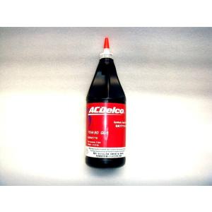 ケミカル・ギアオイル・デフ半合成75W90/ACデルコ製1000ml｜acarparts