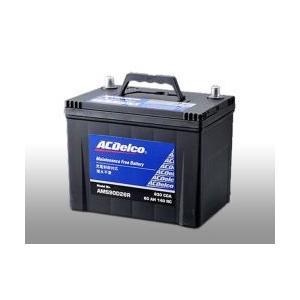 メンテナンスフリーバッテリー充電制御対応AMS80D23L/ACデルコ製 国産