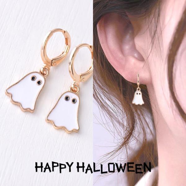 ピアス オバケ ハロウィン フープピアス ハロウィンパーティー ぶら下がり 個性的