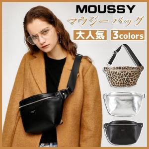 MOUSSY マウジー バッグ レディース ミニサイズ ハンドバッグ 　ショルダーバッグ 3色　大人気　母の日 送料無料