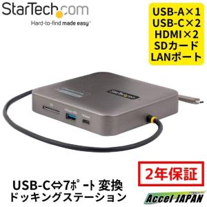 USB ハブ タイプC デュアルモニター 4K60Hz HDMI 2.0 USB-C PD 10Gbps 有線LAN SDカードリーダー 30cmケーブル ドッキングステーション スターテックの商品画像