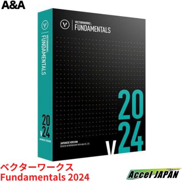 ベクターワークス ファンダメンタルズ Vectorworks Fundamentals 2024 ス...