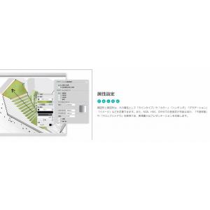 ベクターワークス ファンダメンタルズ Vect...の詳細画像4