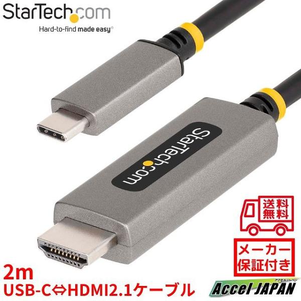 USB-C-HDMI 2.1変換ケーブル 2m 8K60Hz 4K144Hz DP 1.4 Altモ...