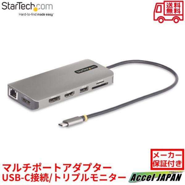 マルチポートアダプター USB-C ハブ 2x 4K60Hz + 1x 4K30Hz HDMI &amp; ...