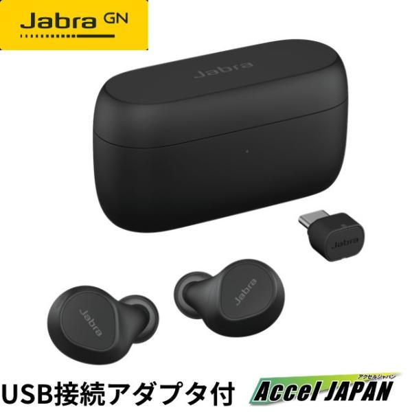 ワイヤレス ヘッドセット イヤホン マイク付 usb Jabra Evolve2 Buds USB-...