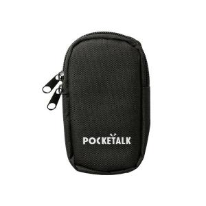 POCKETALK ポケトークシリーズ 専用ポーチ(ブラック) PT-PBK｜acceljapan