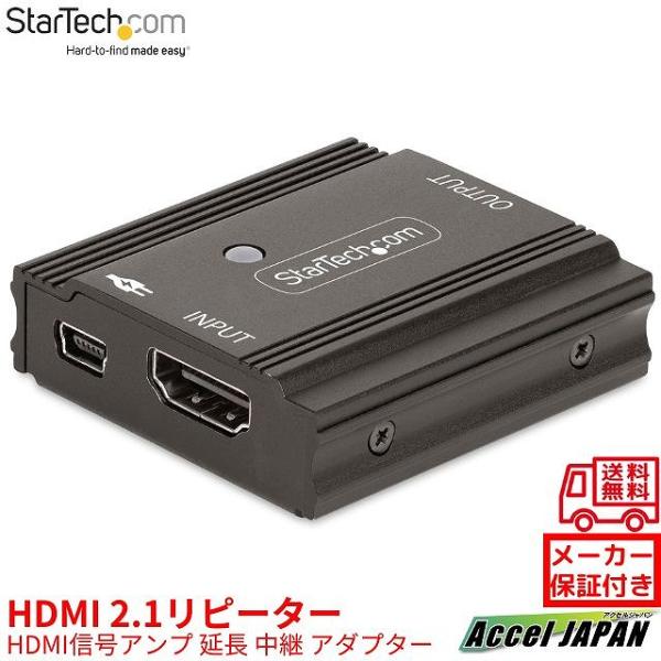 HDMI 2.1リピーター 8K60Hz 4K144Hz 10m 4K60Hz 25m 1080p ...